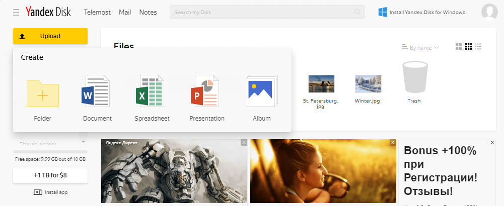 create files and folder with yandex disk